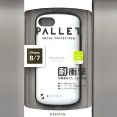 iPhone SE3 耐衝撃 ケース PALLET ホワイト