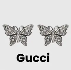 ☆新品☆GUCCI グッチ バタフライ ピアス クリスタル