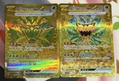 【ポケモンカード】オーガポンみどりのめんex UR