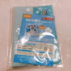 2025年最新】ローソン なにわ男子 ポンタカードの人気アイテム