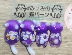 そのまま転売禁止 レジン道 猫SALE