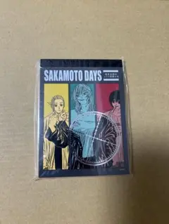 【未開封】サカモトデイズ ジャンショ 坂本太郎のJCC同期メモ ブロマイド付き