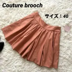 【クチュールブローチ】 キュロット 新品 プリーツパンツ ポケット付き 裏地あり