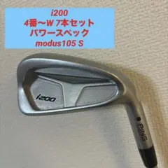 PING i230 IRON 5-U 7本 MODUS120S パワースペック i230アイアン│CLUB PING【PINGオフィシャルサイト】