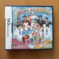 みんなとキミのピラメキーノ　DSソフト