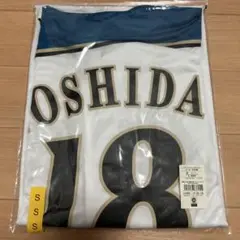 元日本ハム吉田輝星選手ファンユニホームSサイズ