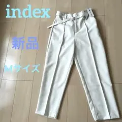 [新品未使用] indexストレッチパンツ　オフホワイトM