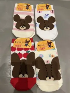 くまのがっこう　靴下4足セット