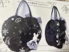 片山あゆ子　ヴィンテージ　手芸　キット　ガーデニングベア　フラワーポッド　2点 2025年最新】片山あゆ子 キットの人気アイテム - メルカリ