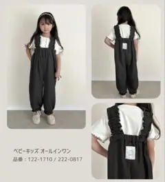 バースデイ　ミラーベイ　オールインワン　95