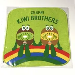 【ゼスプリ】キウイブラザーズミニタオル