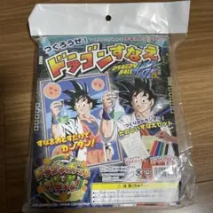 ドラゴンボール
