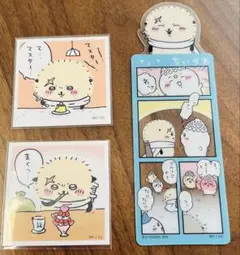 ちいかわ ラッコ ブックマークコレクション＋シール2枚付