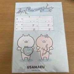 2025年最新】うさまる WEDDINGぬいぐるみ BOXの人気アイテム