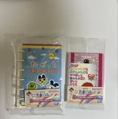 たまごっち 一番くじ