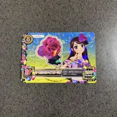 Item thumbnail for item c039963a-033c-4f2f-83b4-d164256b6bfd