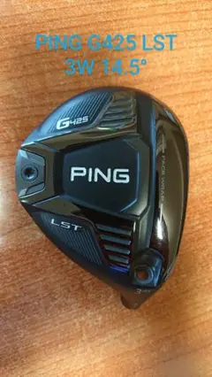 PING ピン G425 LST 3W 14.5° ヘッドのみ