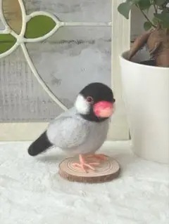 羊毛フェルト　＊文鳥さん＊
