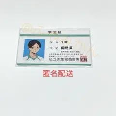2025年最新】バラエティ 国見英の人気アイテム - メルカリ