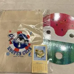 コウペンちゃん　ノベルティ 3点