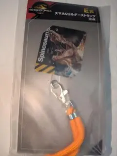 ジュラシックパーク　スピノサウルス スマホストラップ オレンジ