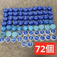 ペットボトルキャップ　72個 まとめ売り 青　青系　工作 自由研究　キッズ