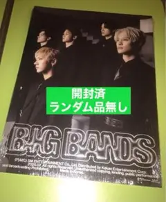 WayV『BIG BANDS』Photo Book (ON) Ver.開封済③