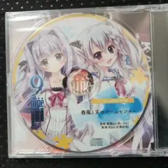 2025年最新】9 nine ドラマcdの人気アイテム - メルカリ