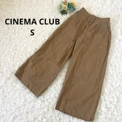 シネマクラブ　ワイドパンツ　チノパン　タック入り　ベージュ　綿100 S