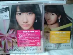 柏木由紀 ショートケーキ★初回限定盤 A ＆ B