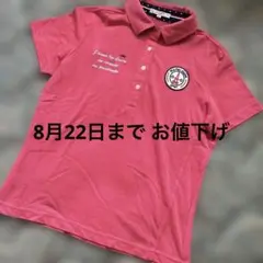 マリクレールポロシャツ