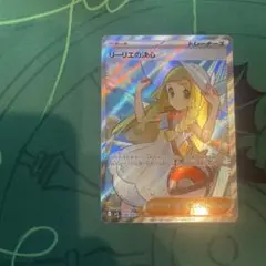 リーリエの決心 SR