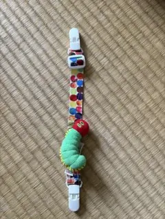 よだれかけクリップ　はらぺこあおむし