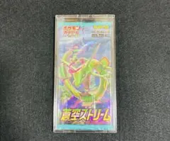 ポケモンカード 蒼空ストリーム 1パック