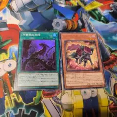 遊戯王　レッドローズドラゴン　冷薔薇の抱香　各1枚