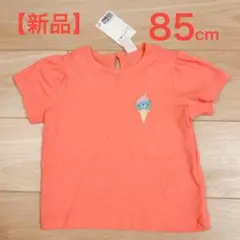 新品未使用タグ付き Tシャツ 85cm 半袖 ピンク H＆M 女の子 保育園着