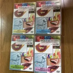 歯周病の治療・予防に連動した食育・生活習慣指導 歯科 DVD