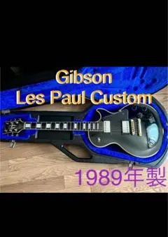 Gibson Flying V '67 1990 - 2002 | Reverb