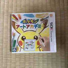 ポケモン アートアカデミー ニンテンドー3DS