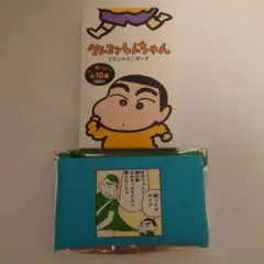 クレヨンしんちゃん フラットミニポーチ