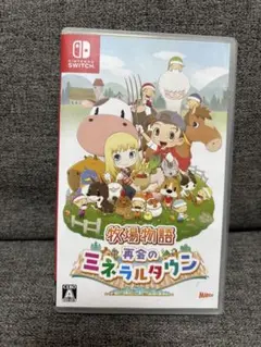 Switch 牧場物語 再会のミネラルタウン