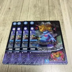 デュエマ　ハトメラル　4枚