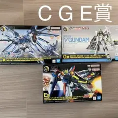 ガンプラ一番くじ2024 CGE賞