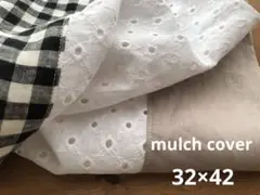38.マルチカバー　ナチュラル　ハンドメイドヌノアワセ　B