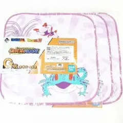 ドラゴンボール 一番くじ タオル カエル 3枚 ギニュー隊長 蛙 紫 夏