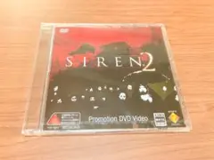 SIREN2 非売品プロモーションDVD セット