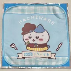 Item thumbnail for item 330c581d-7f04-45cc-a41d-1d2fdbc595aa