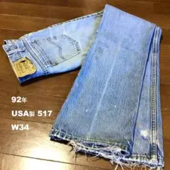 Item thumbnail for item 7d145d3a-cb58-42a4-b658-a0631bc8e9ce