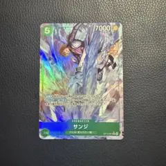 ワンピースカード　サンジ　パラレル