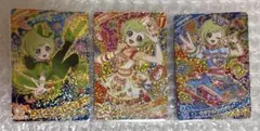 ひみつのアイプリ アイリ 星4 まとめ売り